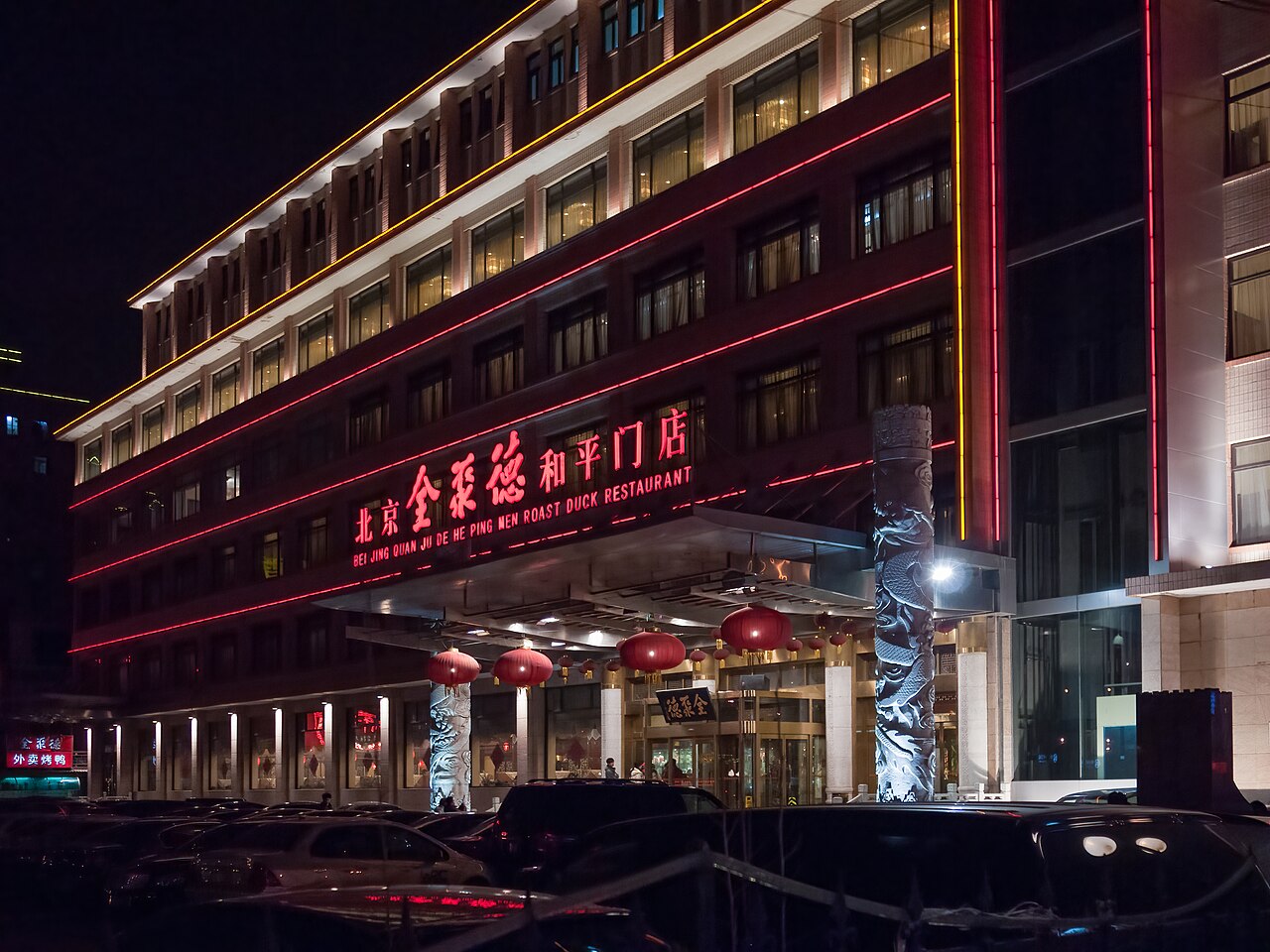 Traditional Chinese culinary craft and local dining experience